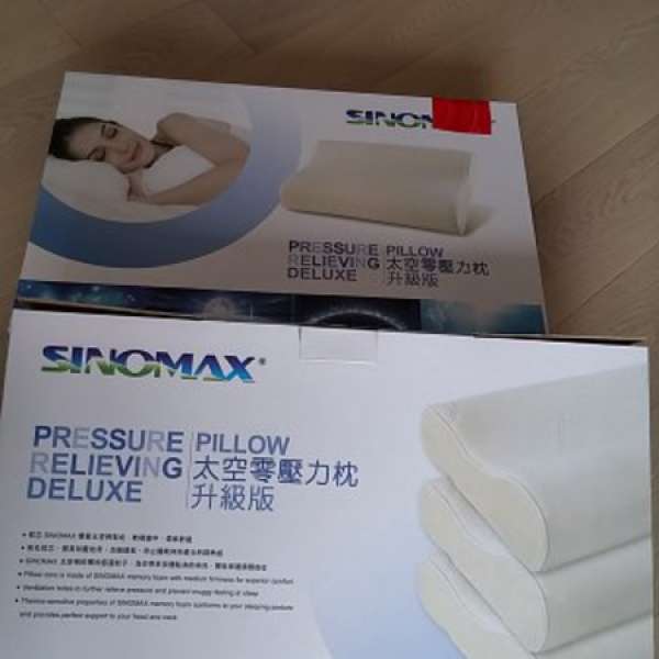 Sinomax 枕頭 太空枕 pillow 中碼 太空零壓力枕 – 升級版