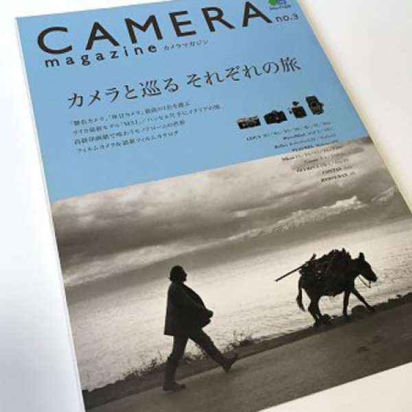 CAMERA magazine no.3