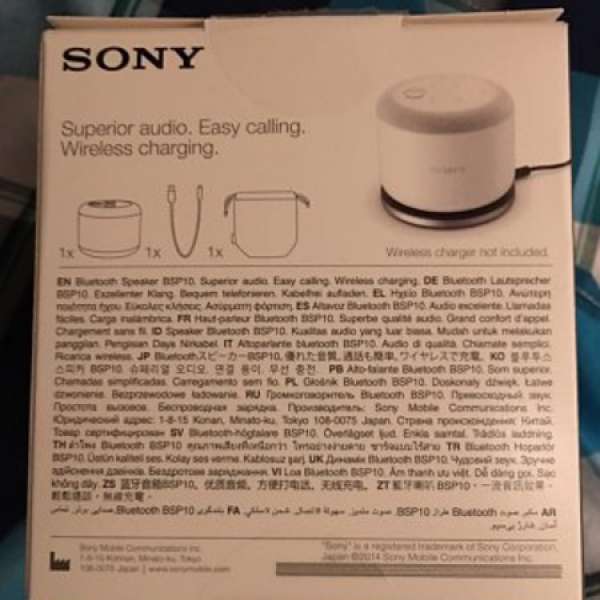 [98%新] Sony BSP10 藍牙揚聲器