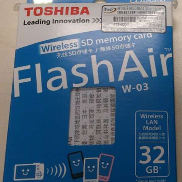 Toshiba Flash Air 32GB