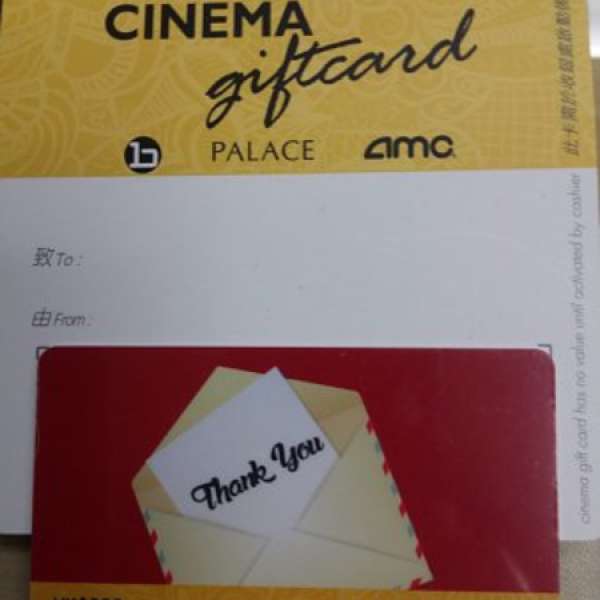 $200 百老匯 PALACE AMC Cinema Gift Card