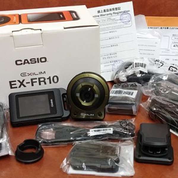 Casio Exilim EX-FR10