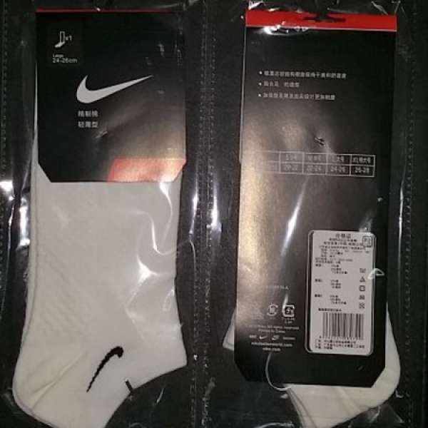 全新 Nike 耐克白襪 Socks 2 對 (大碼 Large Size 24 to 26cm) - 只在西鐵線柯士甸...