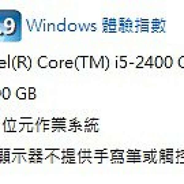 i5 2400 CPU