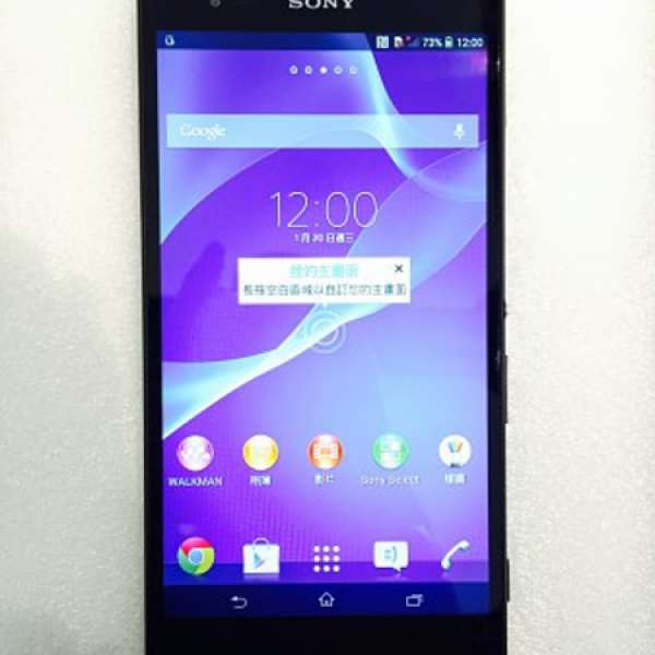 Sony Xperia T2 Ultra 黑色 LTE