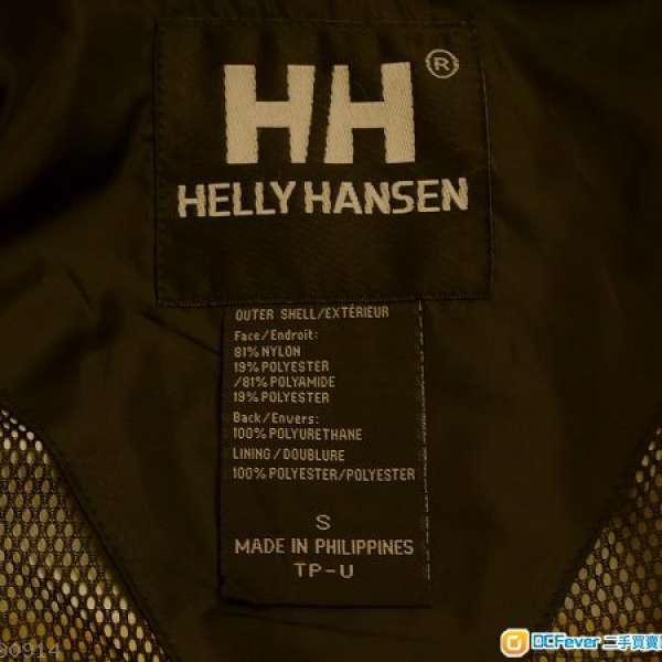灰藍色 HELLY HANSEN Helly-Tech 有帽防風雨外套