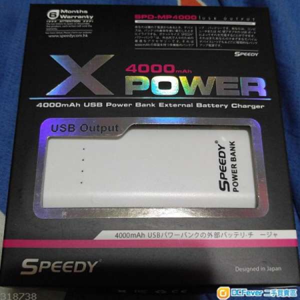 Speedy Xpower 4000mAh USB Power Bank External Battery Charger