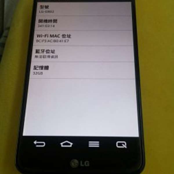 lg g2 D802 32g港版