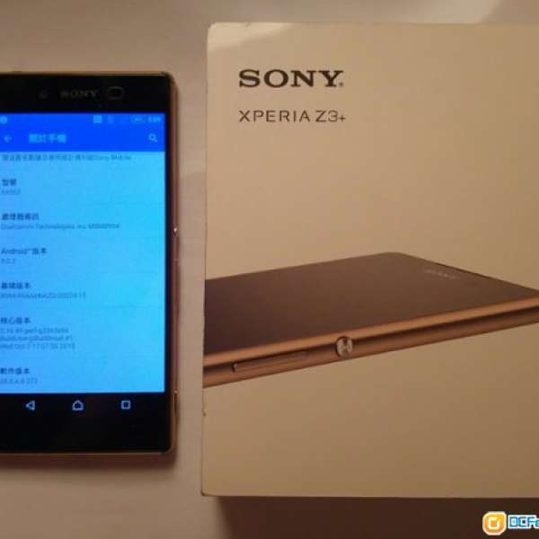 行貨 Sony Xperia Z3+