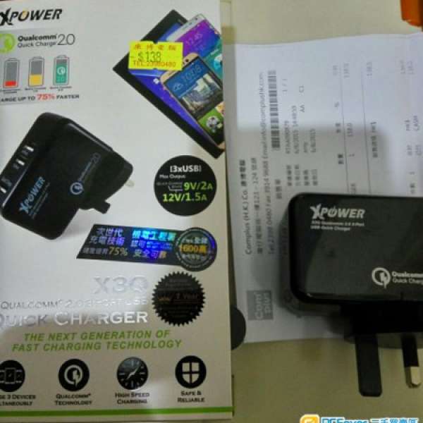 90%new XPower Quick Charge 2.0充電器