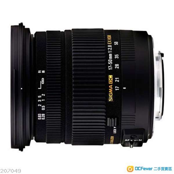 Sigma 17-50mm F2.8 EX DC OS HSM for Canon