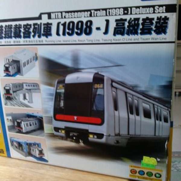 Tomy 1998 港鐵載客列車高級套裝