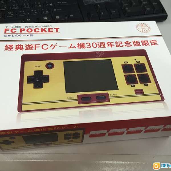 FC POCKET GAME CONSOLE (Includes: 600 games)
