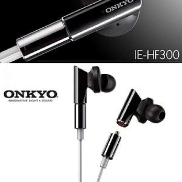Onkyo 全新未開封 IE-HF300 入耳式耳機