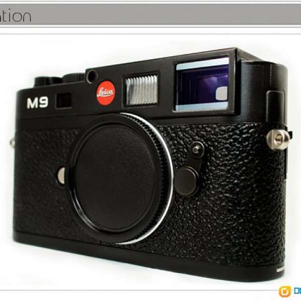 Leica M8 M9 M9-P ME MM 機身保護貼Protective Wrap
