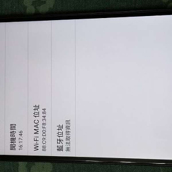 LG G3 D858HK 黑色32GB，港行雙卡版