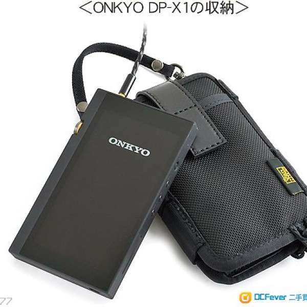 日本 Vannuys 袋 Onkyo DP-X1 /  Pioneer XDP-100R 版 平售