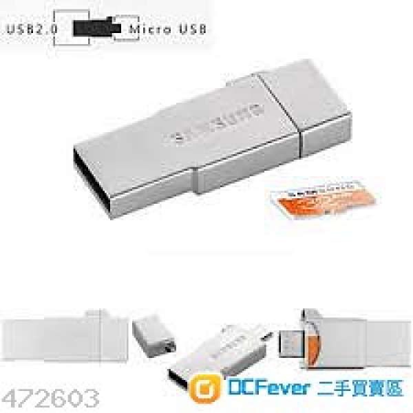 (手機用手指)99.99%新,SAMSUNG Metal OTG USB Flash Drive 32GB EVO MICRO SD