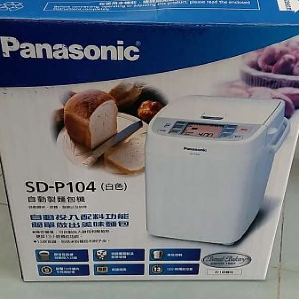 Panasonic麵包機95%新