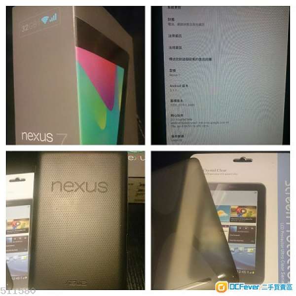 Nexus 7 2012 3G+wifi