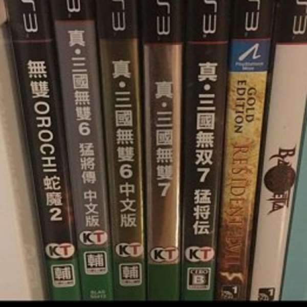 PS 3 game 7隻，自出價