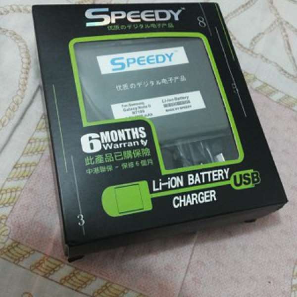 全新副廠品牌Speedy Samsung Galaxy Note 2 充電套裝