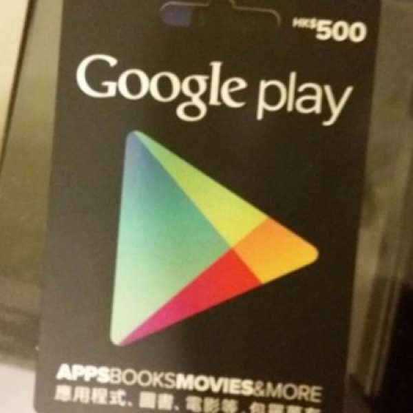 香港 Google Play 禮品卡 Gift Card 面值$500