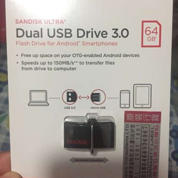 SanDisk Ultra Dual USB Drive 3.0 雙用隨身碟  (64GB)