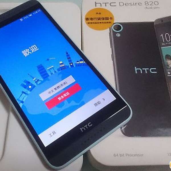 HTC Desire 820 dual sim D820u (Milky-way Gray)