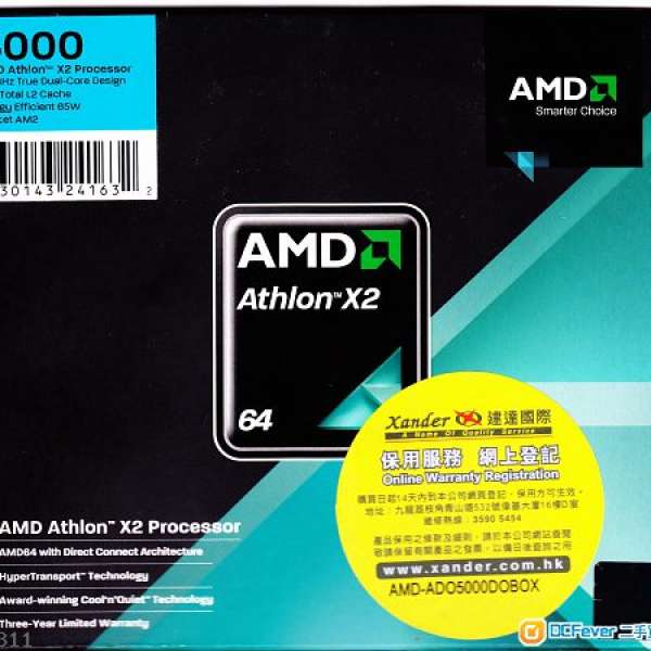 AMD Athlon 64 x2 5000+ Dual Core CPU (2手, 2.6GHz, 1MB, Socket 940-AM2)