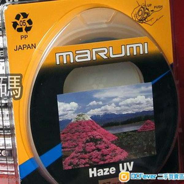 46mm Marumi 銀色 UV Filter/Protector