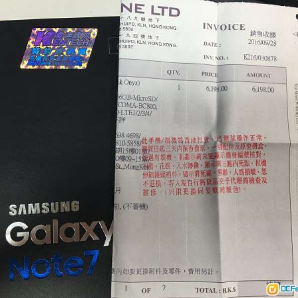 99%新行貨Samsung Note 7 黑色