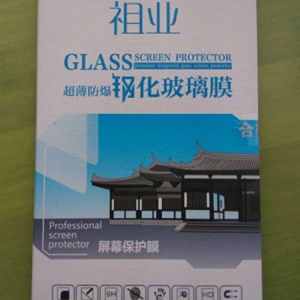 全新 紅米 Note 2 鋼化玻璃膜 玻璃貼 9H RedMi Note2 Glass Screen Protector