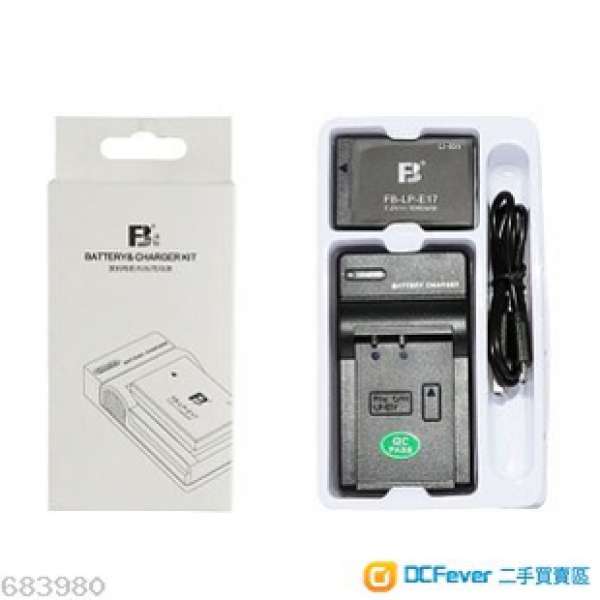 FB灃標LP-E17 BATTERY + USB CHARGER SET(FOR CANON EOS 750D、760D、M3)