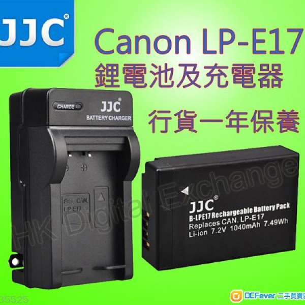 全新名廠 JJC LPE17 Canon EOS M3 760D 750D 鋰電池及充電器, 附送專用防水電池盒, ...