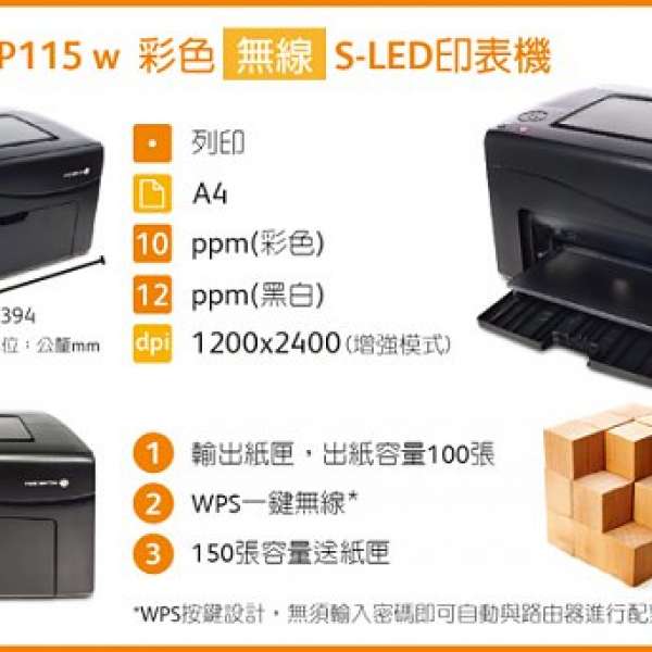 100% new Fuji Xerox CP115w LASER PRINTER