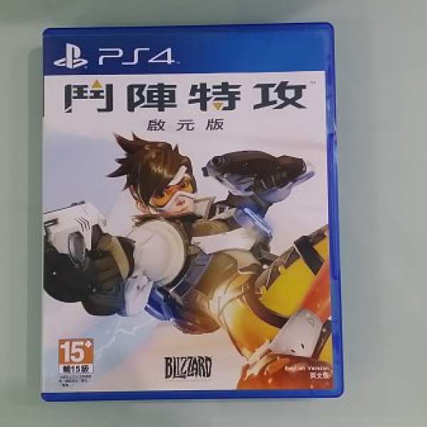 PS4 鬥陣特攻啟元版