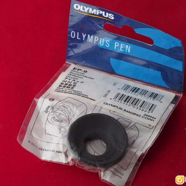 [出售] 全新 Olympus EP-9 Eye Cup (for Olympus VF-2 or Leica Visoflex EVF2)