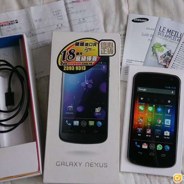 Samsung Galaxy Nexus 16GB 齊盒連單 ( 三星 google 親生仔 I9250 智能手機 )