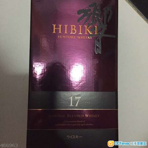 響17年 Hibiki 17 日本三得利威士忌 一支