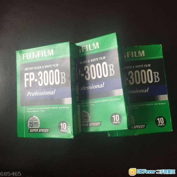 Fujifilm fp-3000b expired, 3 packs -- $300