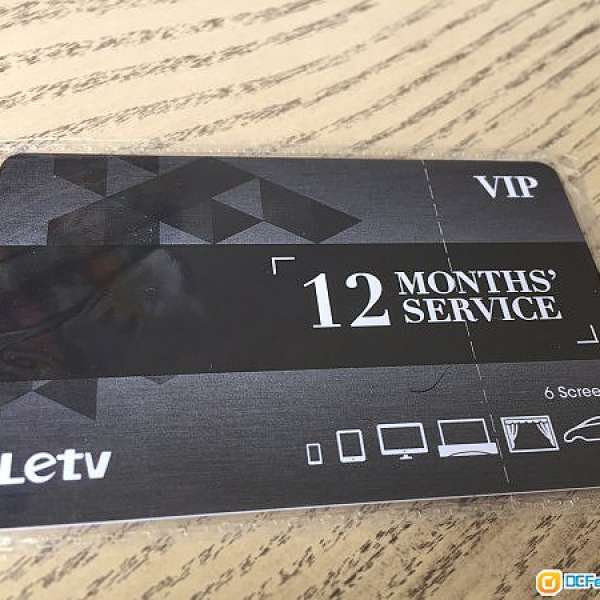 Letv 樂視 (12個月VIP) 樂視會藉