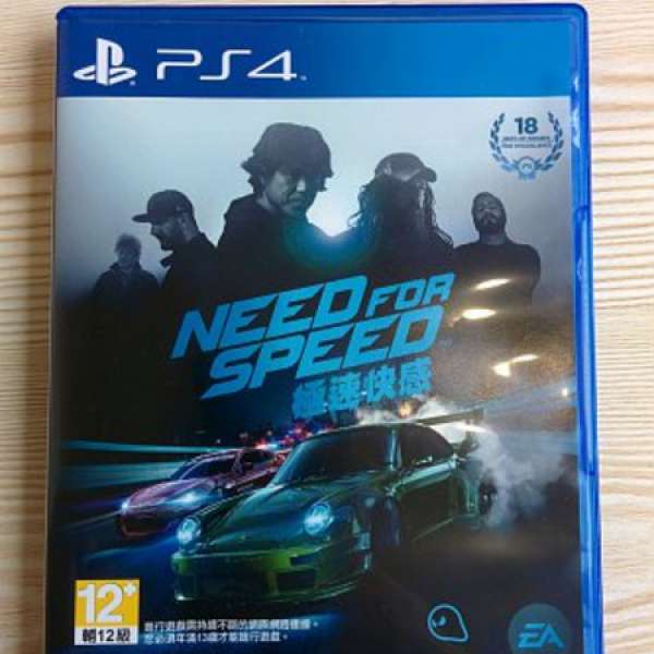 PS4 Need For Speed 2016 中英文合版