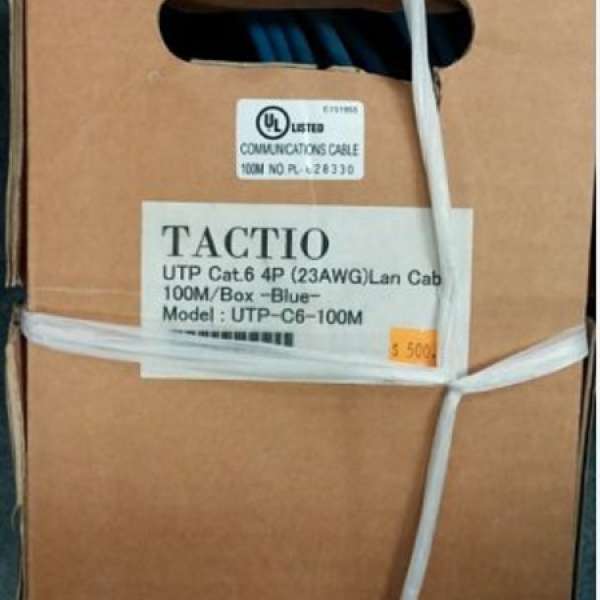 Tactio Cat6 Cable