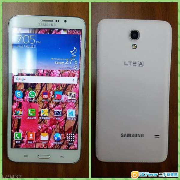 韓版三星Galaxy W #SM-T255S 7" LTE A 4G /16G 平板手提電話
