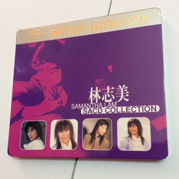 林志美 SACD Collection 1+1