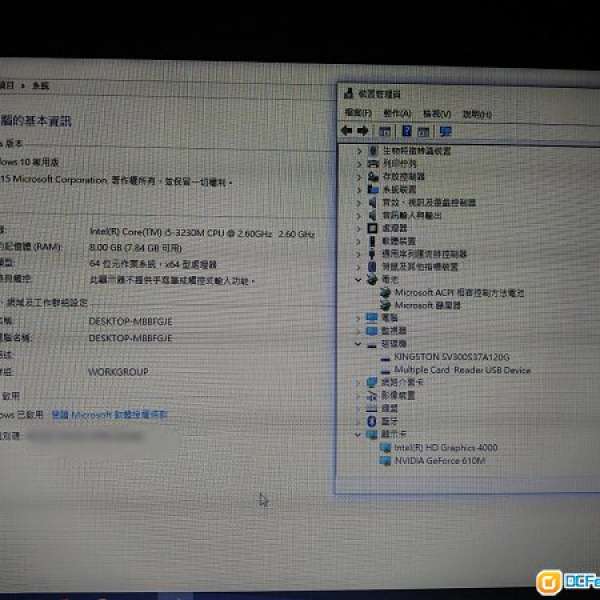 Lenovo B590 15.6" (i5 CPU) 已換8GB RAM及120GB SSD