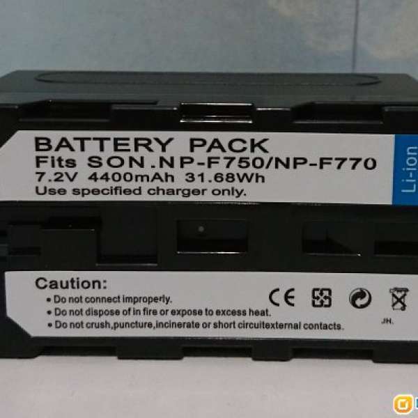 全新 F750電池 連 充電器