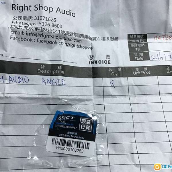 賣 JH Audio Angie 第一代，行貨今年7月25日 Right店入手，齊單齊件齊保養，運作正...