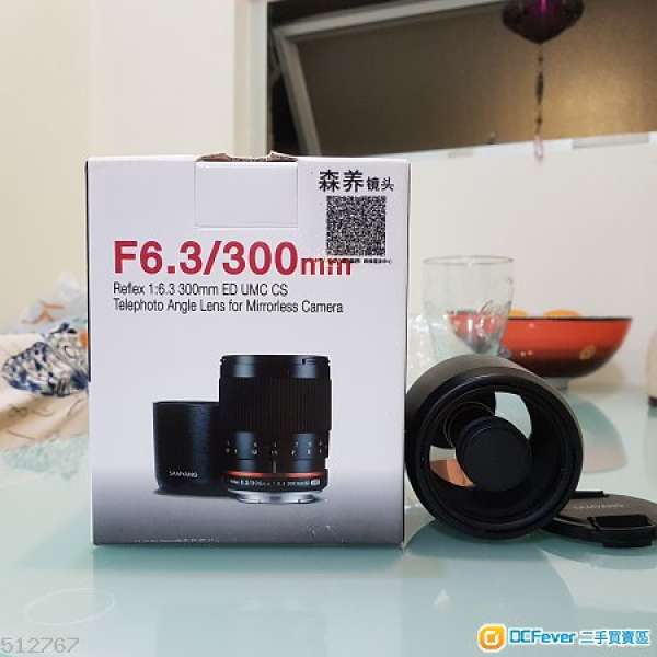 Samyang Reflex 300mm F6.3 UMC CS